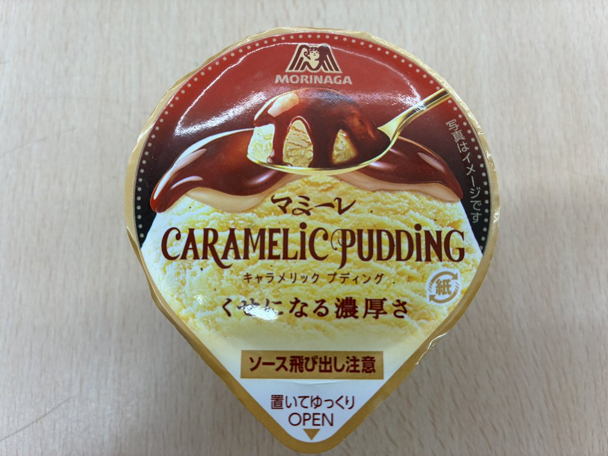 Acxtr_1's tweet photo. 神が作りしアイスを食べていきます https://t.co/KM8smn0Q3P
