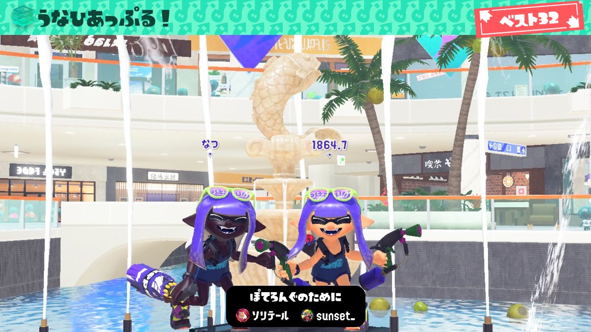 subenia_'s tweet photo. #うなひあっぷるファッション賞
"52 " 上手かったよ！
またでよう https://t.co/0ggb3SgyNO