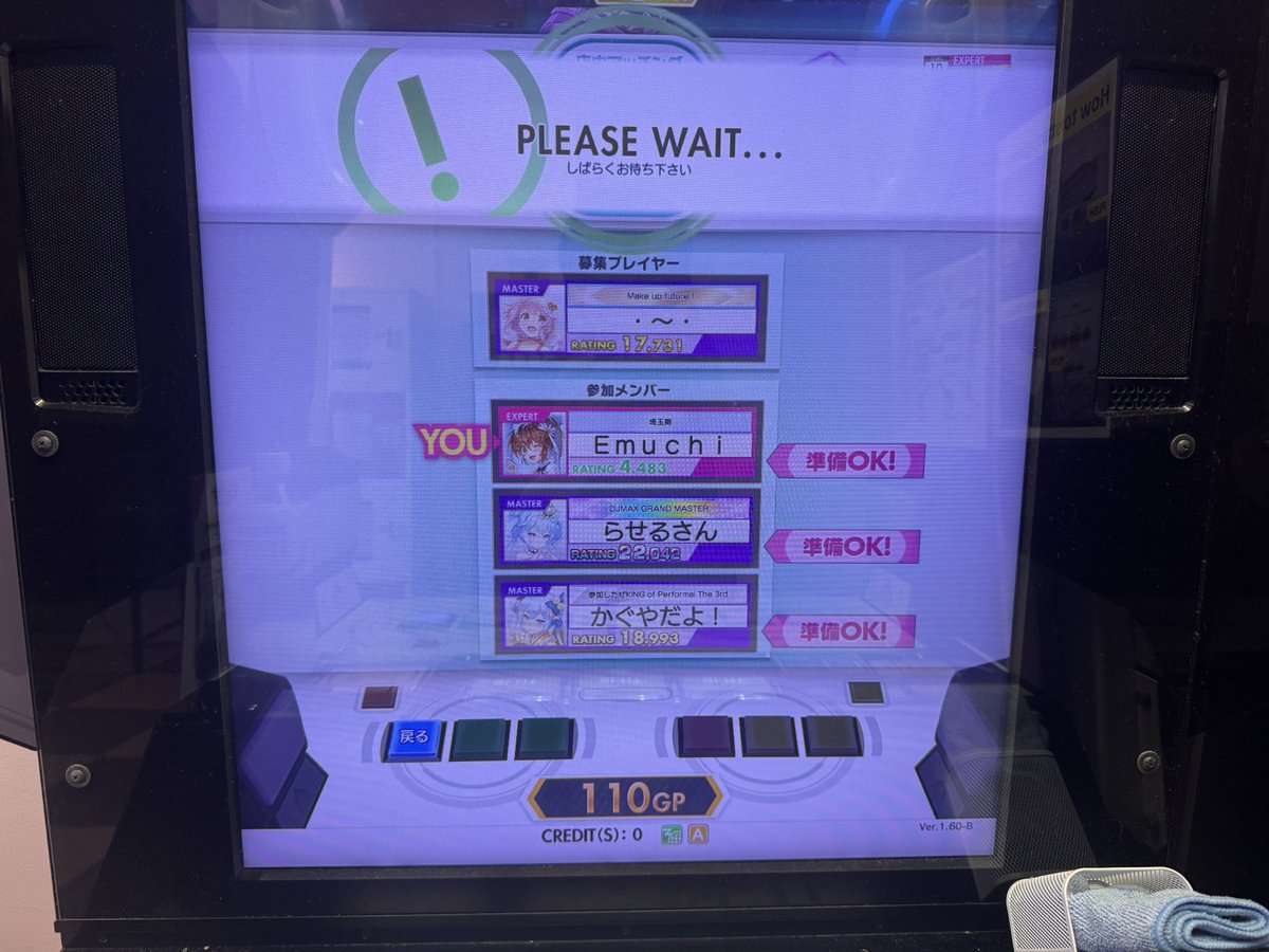 ri___224's tweet photo. オンゲキ俺だけガチ初心者で
ついていけなかったwww
ひーちゃん、らせるさん達ありがとう！ https://t.co/jxBR0GGS8S