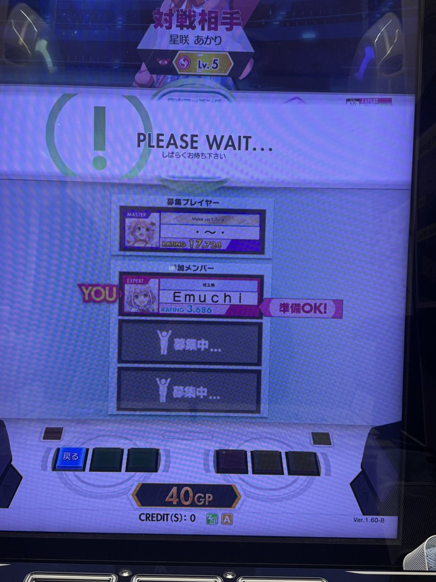ri___224's tweet photo. オンゲキ俺だけガチ初心者で
ついていけなかったwww
ひーちゃん、らせるさん達ありがとう！ https://t.co/jxBR0GGS8S