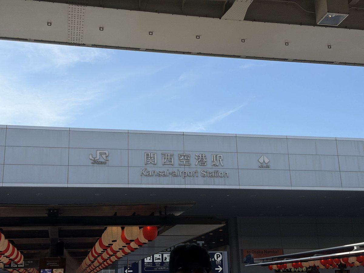 usbharu_dev's tweet photo. 関空→和歌山 https://t.co/pSW0WWIUNO