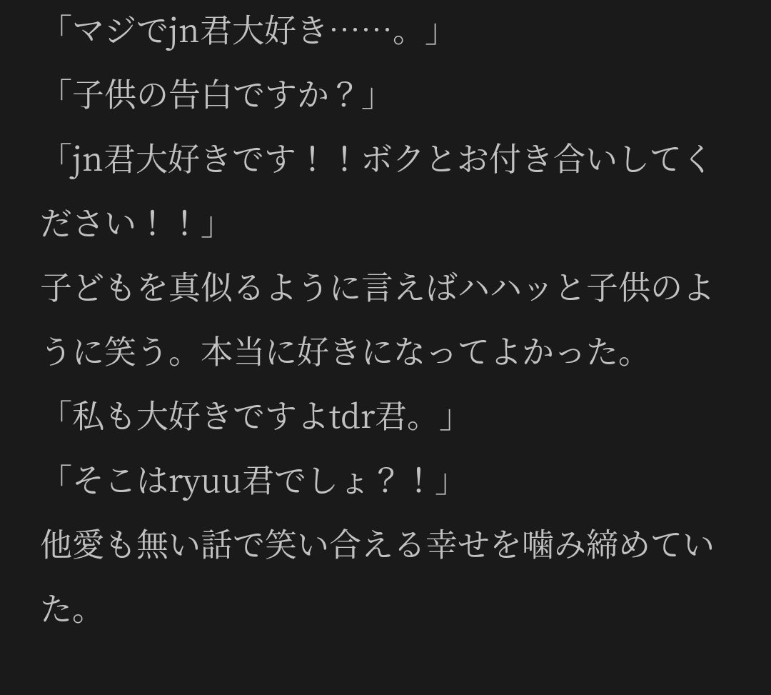 Si_Syamo_4's tweet photo. あくびしたときに思いついただけの話。
drjn。書き殴り。 https://t.co/M2mfsooalM