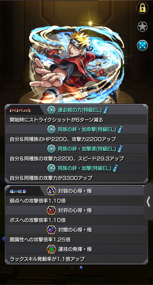 __All__MIGHT's tweet photo. フレ枠ナルト運極置けるけどさ
流石に『戦型』に変えてほしいですって…
嫌に決まってるやん
自分で作ってくれ、速同3でよければ
IDと名前をDM送ってくれたら、気がついたら承認します。
でもインゼ運極なれば勝手にフレ切ってね https://t.co/TVNMEn4Bv9