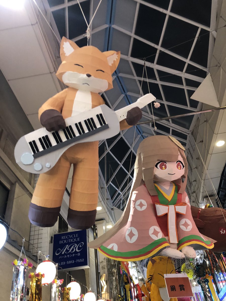 IzunoUta's tweet photo. 【急募】
・10トントラックとドライバー
・保管先

製作者様よりお話を聞いてきました。引き取り先が見つからなければ、明日夜解体されるそうです。

なんとかこの素敵なかぐやといろPを助けたいけど時間がありません。なんの力もありません。
8年住んだ阿佐ヶ谷愛と人生を変えた超かぐや姫愛と、熱意だけがあります。

手間は私が引き受けます。些細な情報でも構いません。皆さんの力を貸してください。はりぼてを救出して製作者様と監督を驚かせましょう。
#超かぐや姫　#阿佐ヶ谷七夕まつり
