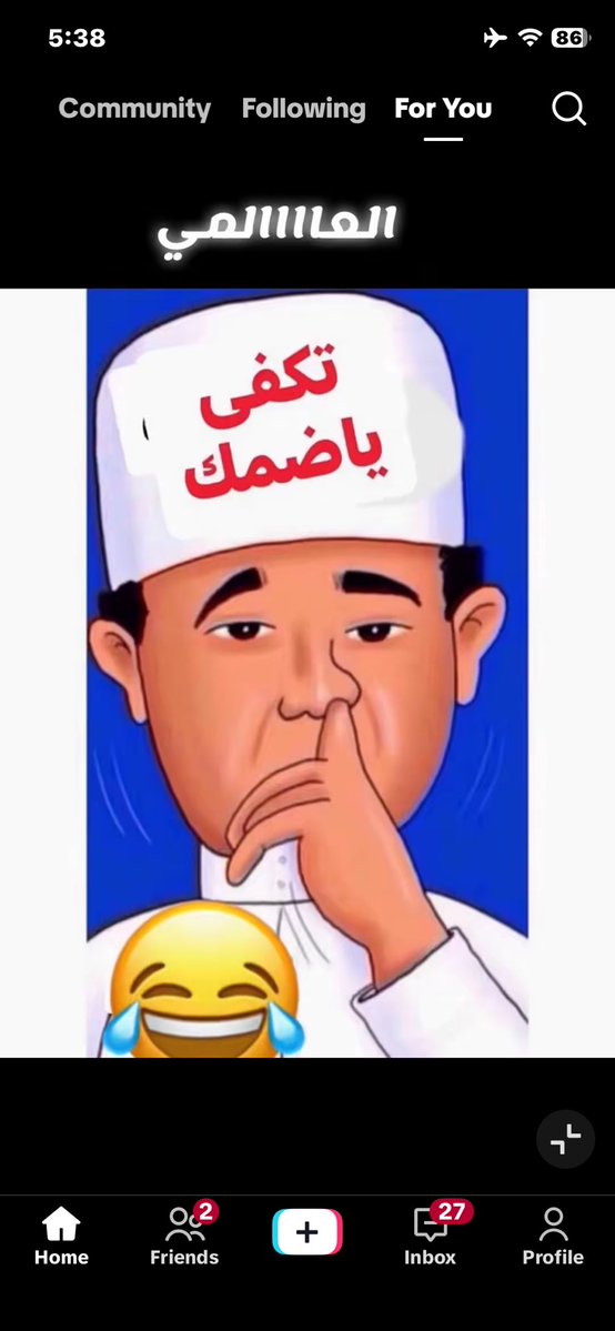 eyad1759's tweet photo. @FAISAL_ALBNYAN دامكم مجتمعين هنا https://t.co/1ACvjZNZMD