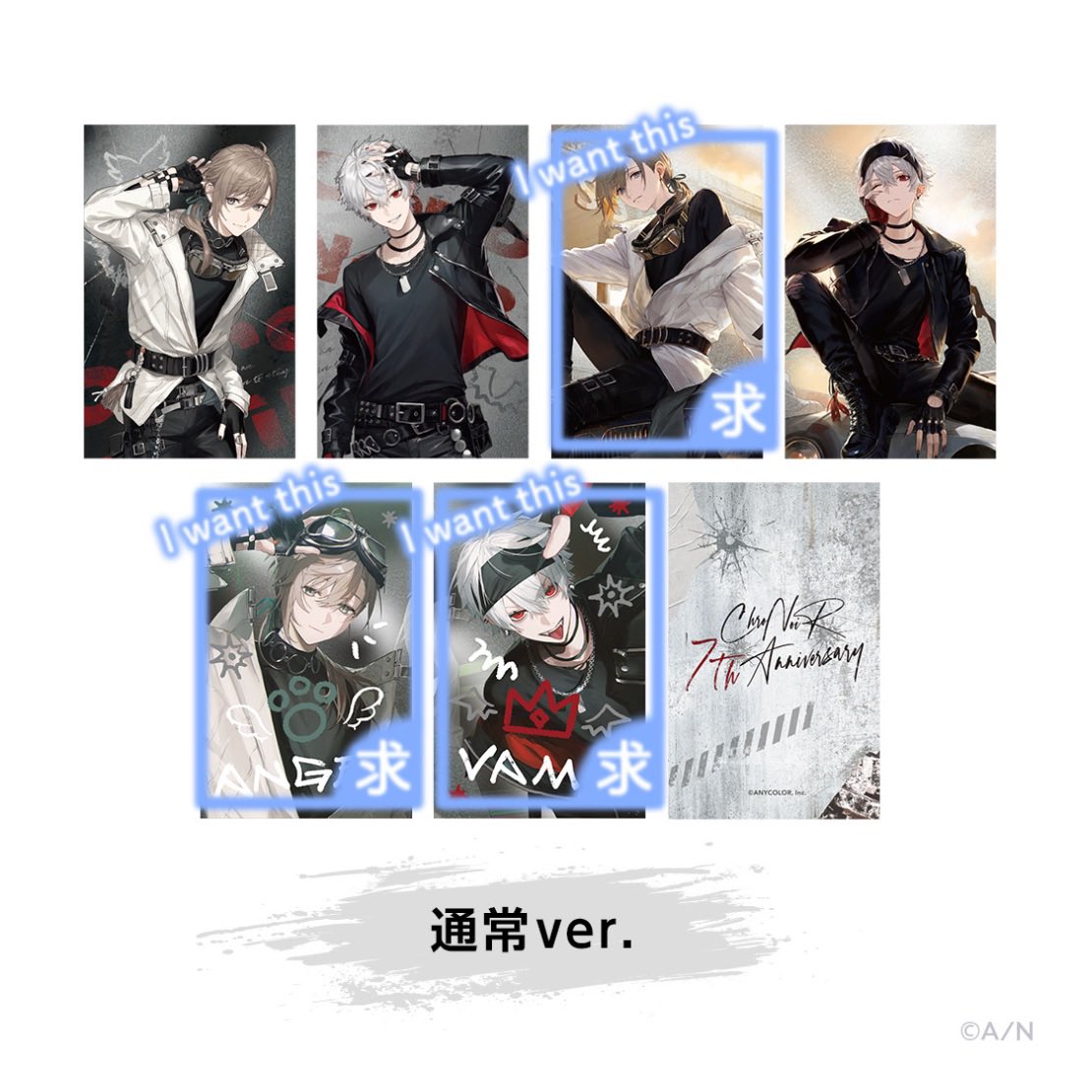 enst_non's tweet photo. 【交換】
ChroNoiR 8周年 8th Anniversary POPUP フォト風カード 交換

譲)画像1枚目

求)画像2、3枚目各1

郵送交換希望、特典同士の交換希望。まとめての方優先。
お気軽にお声がけください。 https://t.co/wQOLexlfeZ