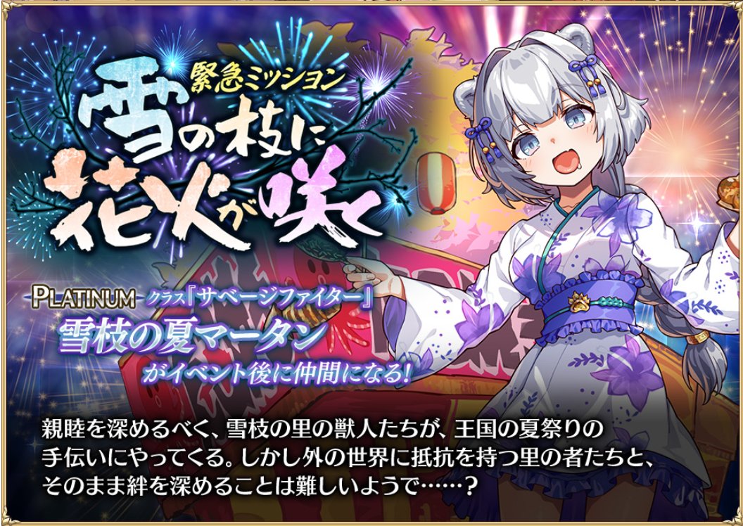 kibanndagohann's tweet photo. 千年戦争アイギスでマータン描かせて頂きました。
今イベント中なので、
どうぞよろしくお願いいたします☺️☺️☺️ https://t.co/2ZsjwJ7Mk7