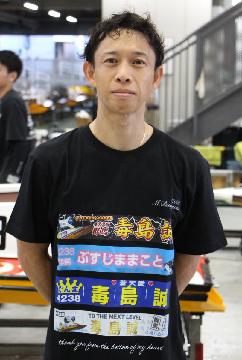 ボートレース桐生🛥️ 第60回報知新聞社杯📰 お盆レース（8月11日