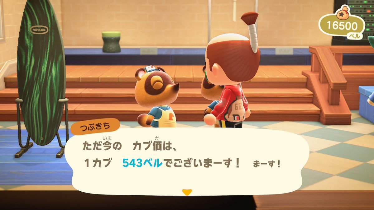 TIME76357100's tweet photo. 【あつ森】カブ価543ベル島など
是非こちらからご来島ください🏝️
【https://t.co/RKGekoPrGf 】
#あつ森
#カブ https://t.co/y7ApkKnNPh