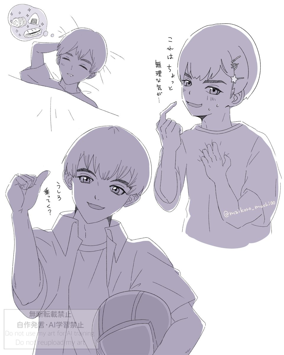 maikoro_mochi00's tweet photo. いろいろ🏹くん‼️

#dcst夢  #dcstプラス https://t.co/8GI8csY4kd