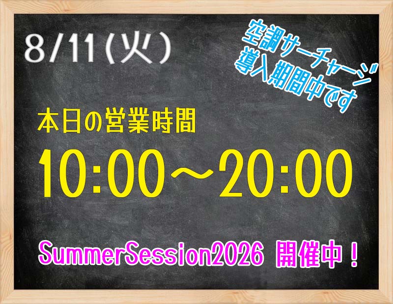 ClimbGranite's tweet photo. 8/11(火) 営業時間10:00～20:00

＼＼＼お盆期間中は10時から営業しています／／／

#グラニット
#アタマとカラダで解くパズル
#クライミング #ボルダリング
#ロッククライミング #スポーツクライミング
#岐阜 #東濃 #多治見 #可児 #土岐 #瑞浪 #恵那
#クライミングスクール #ボルダリングスクール https://t.co/xN62Os6chu