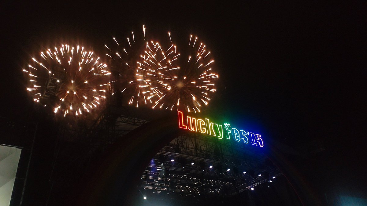 chibi_maru_68's tweet photo. 今年は外から花火🎆だけ…。

また宮野さん来てくれないかな…
来年待ってるよ… https://t.co/55errdruQR