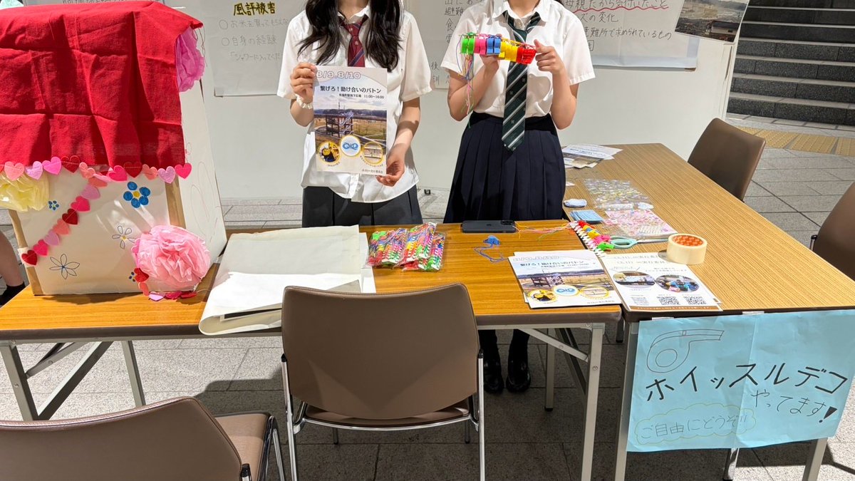 311mugendai's tweet photo. 【8月有楽町イベント】
8/9,10に有楽町地下広場で有楽町イベントが開催されました！ご来場いただき本当にありがとうございます！
これからも #311無限大実行委員会　をよろしくお願いします！

#東日本大震災　#有楽町　#三陸 https://t.co/abjh4EgZdr