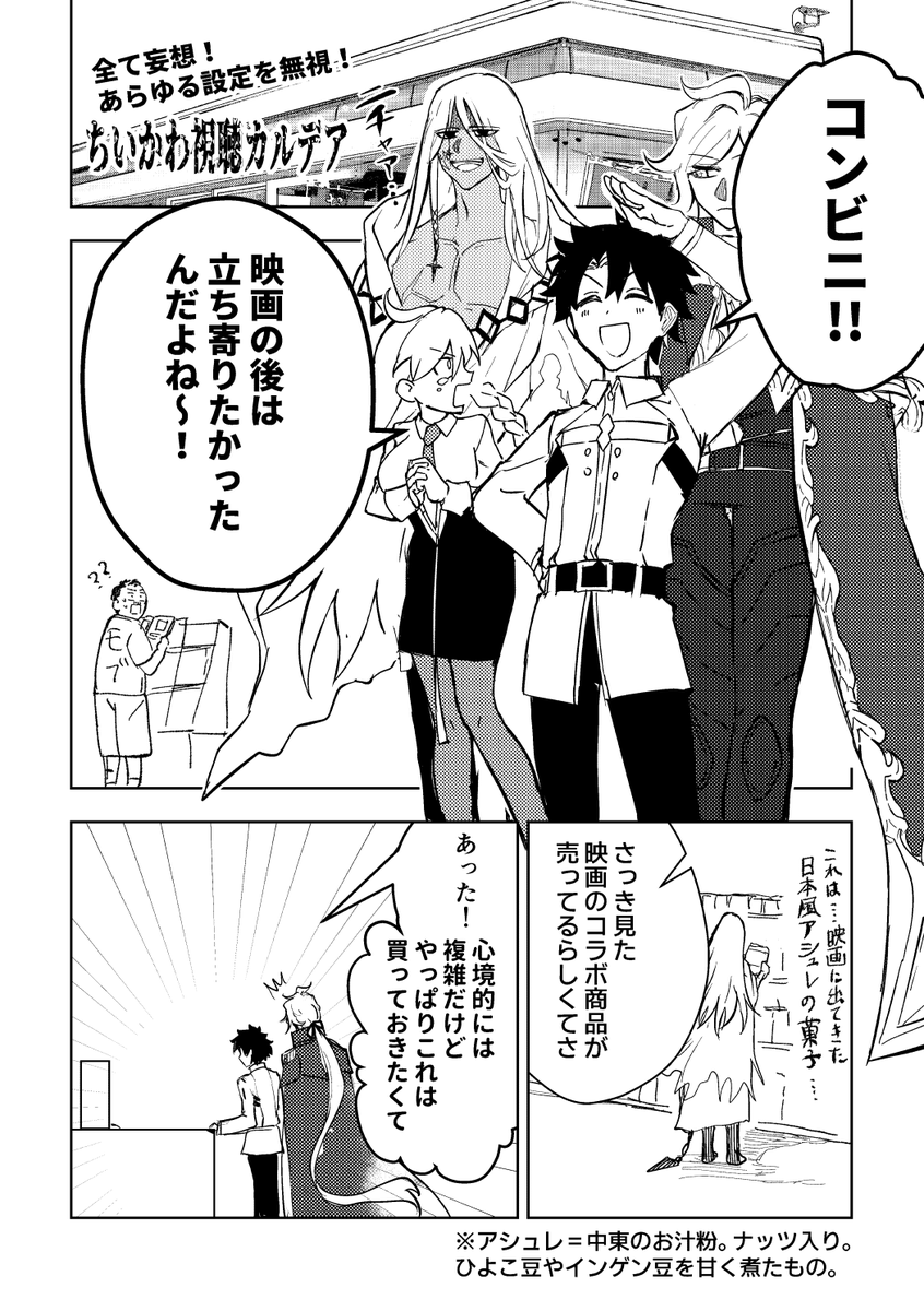 RoystBrave's tweet photo. 昨夜寝る前に深夜テンションで描いた異常漫画です https://t.co/Rc0UNvUzPY