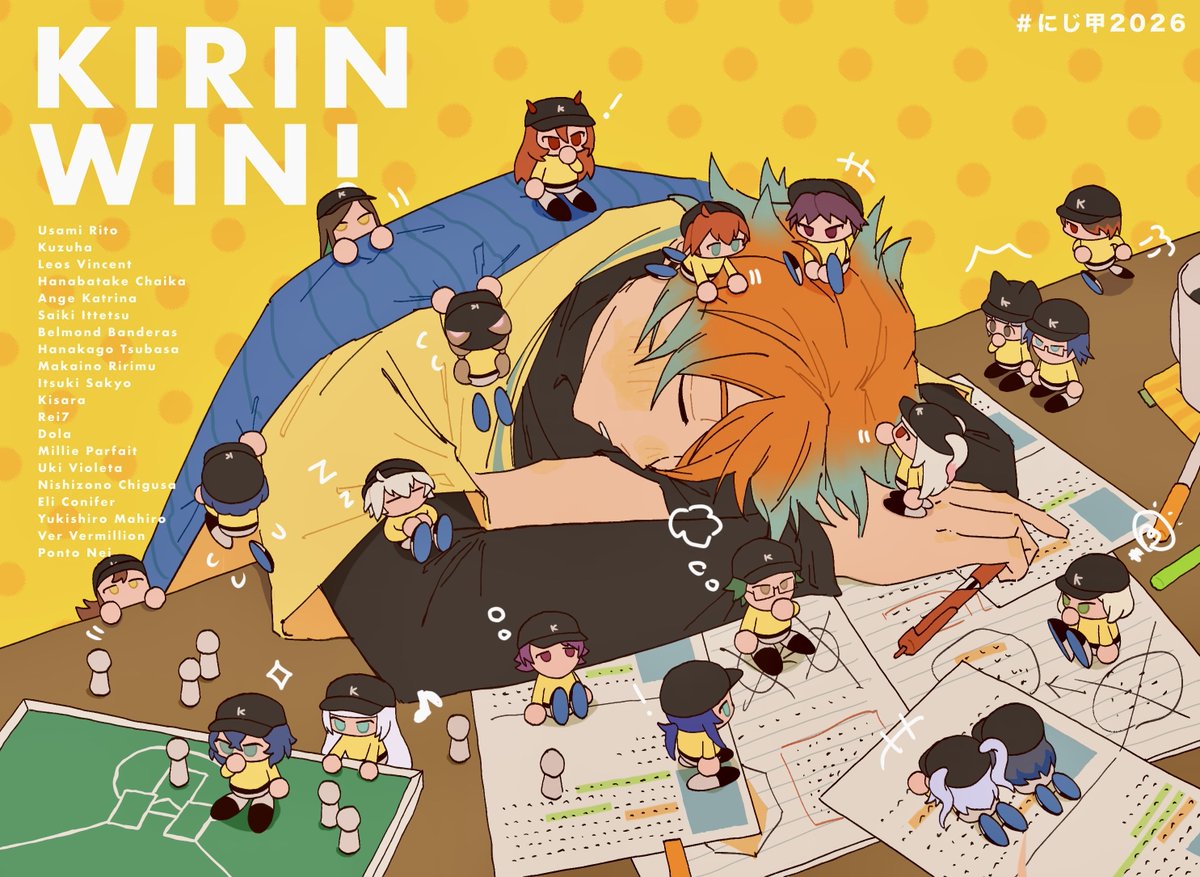 Pandora___3's tweet photo. KIRIN WIN！！！⚡️
 #にじさんじアルプススタンド https://t.co/hJkzEtUhU6