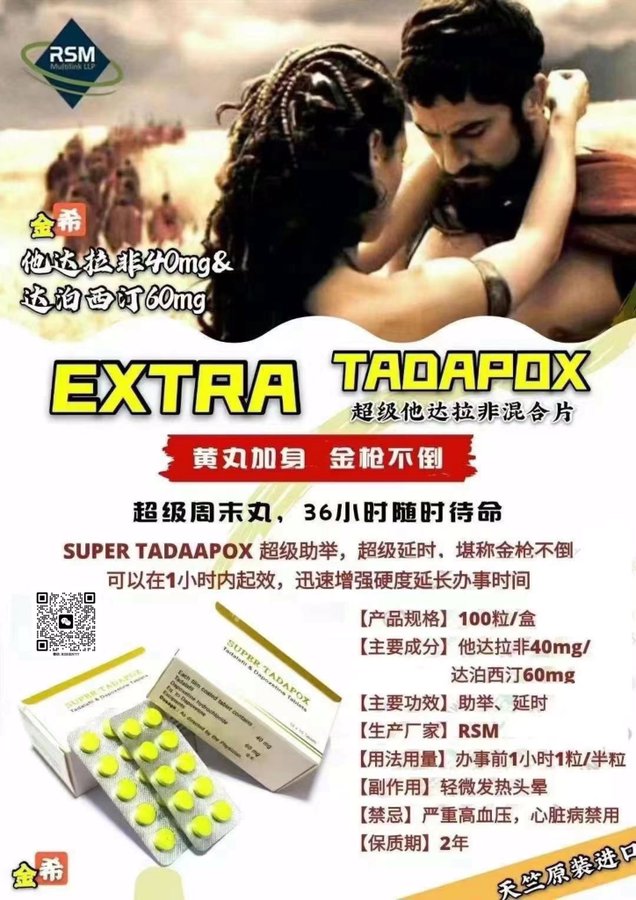 Nanako_pr_'s tweet photo. 伟哥药延时伟哥.5mg希爱力 蓝钻 泰国果冻 必利劲 印度蓝蝌蚪 红钻 印度延时 小蓝片  金希 https://t.co/gFz2UCexVP