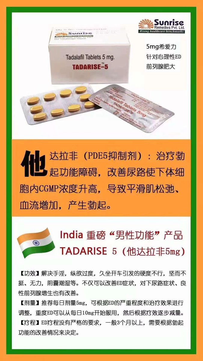 Nanako_pr_'s tweet photo. 伟哥药延时伟哥.5mg希爱力 蓝钻 泰国果冻 必利劲 印度蓝蝌蚪 红钻 印度延时 小蓝片  金希 https://t.co/gFz2UCexVP