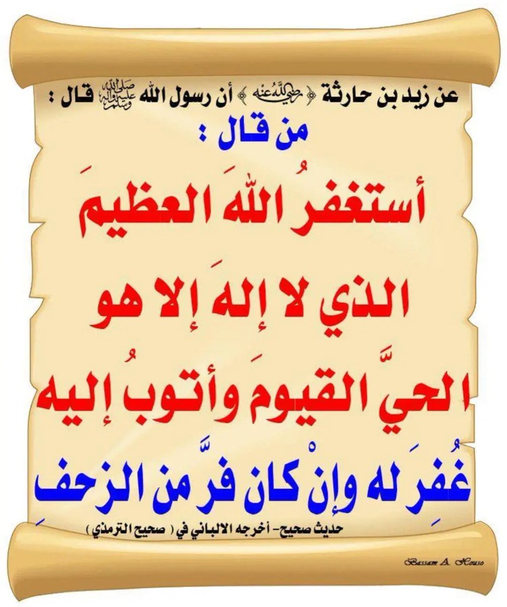 genaza2zulfi's tweet photo. 🗓️ الاثنين ١٤٤٨/٢/٢٧هـ
🕑 ب��د صلاة المغرب 
📍جامع الملك عبدالعزيز  #الزلفي
سيُصلى على/
{ هند بنت عبدالله بن محمد اليوسف }
زوجة/حمد بن عبدالكريم عبدالعظيم الدرويش
اللهم ثبتها واغفر لنا ولها ولوالدينا وللمسلمين والمسلمات https://t.co/Fs6YcEaiBC