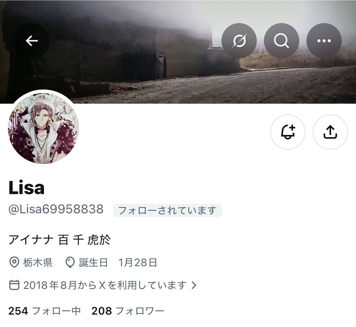 tenn_riku0709's tweet photo. 【人探し】※注意喚起ではございません。

Lisa様(@Lisa69958838)と直近で連絡の取れた方、またはお取引完遂できた方はいらっしゃいますでしょうか…？
アイナナ4Jグッズならびに特典のお取引をさせていただいており、7/27に一度はご連絡いただきましたがその後音信不通となっております。→ https://t.co/4AL5Eqn41s