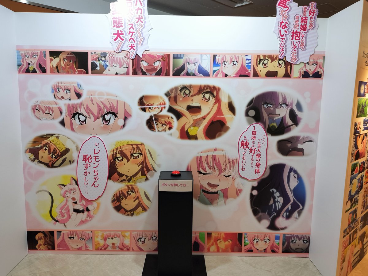 syaiqro's tweet photo. 池袋 #サンシャインシティ
#ゼロの使い魔 20周年記念展へ

入場特典のカードはサイトでした。

ルイズとサイトの新録音声ガイドに加えて、原寸大デルフリンガ��とかもうね･･･こみ上げてくるものが･･･

#釘宮理恵 さん✕ #日野聡 さんの対談も収録されたアートブックはファン必携でありましょう… https://t.co/Pt6NYWe41s