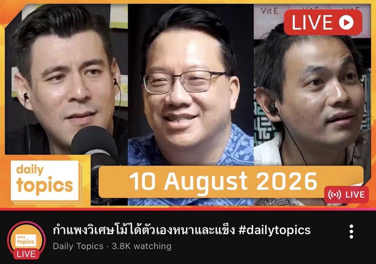 johnwinyu's tweet photo. 🔥LIVE!!!🔥 กำแพงวิเศษโม้ได้ตัวเองหนาและแข็ง #dailytopics https://t.co/V8CXGQ0N9f via @YouTube https://t.co/paqaOOJEIw