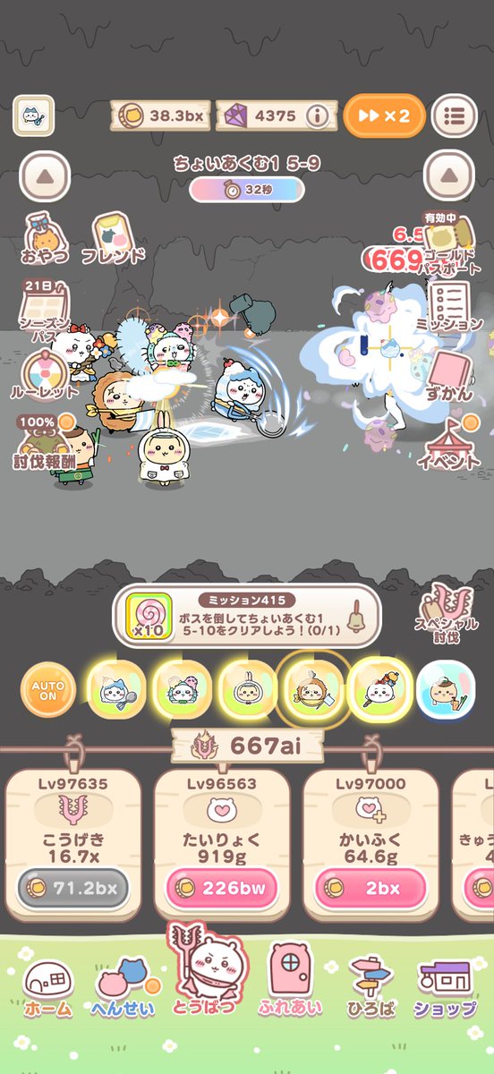 hachiwarena's tweet photo. 推しにはもちろん全課金です https://t.co/feL4QM9Cv7