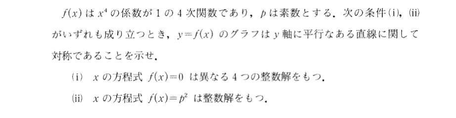 hit_sumika's tweet photo. 今日の整数
どちらかというと関数の問題な気がするけど… https://t.co/Glz292mxEQ