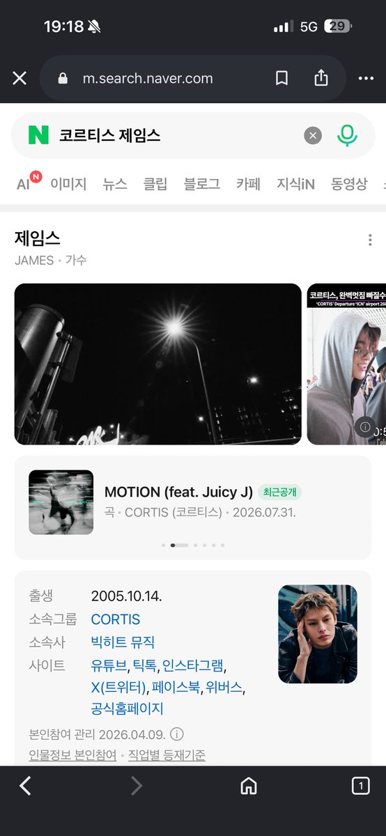 Andred1pq's tweet photo. @ofjvn_ James is talented, hardworking, sincere, and always gives his best to what he loves.

#JAMES #제임스 https://t.co/TAaAnbxFfM