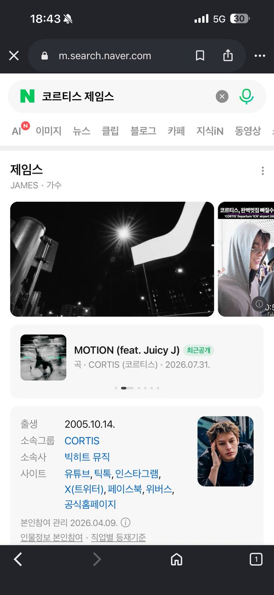 JCkyb0's tweet photo. @ofjvn_ James has the kind of talent that leaves a lasting impression.

#JAMES #제임스 https://t.co/h95G2VqIPb