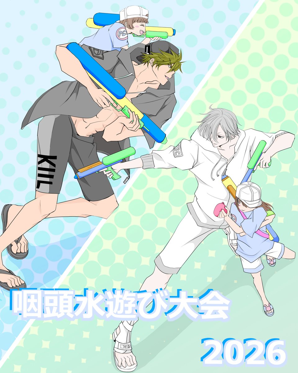 kou18674538's tweet photo. 上げ直します!!反応頂いた方々、ありがとうございます！そして申し訳ございません！改めまして、暑中お見舞い申し上げます！暑さと上手く付き合いつつ乗り越えて参りましょう！ https://t.co/ZqqL3YM7bx