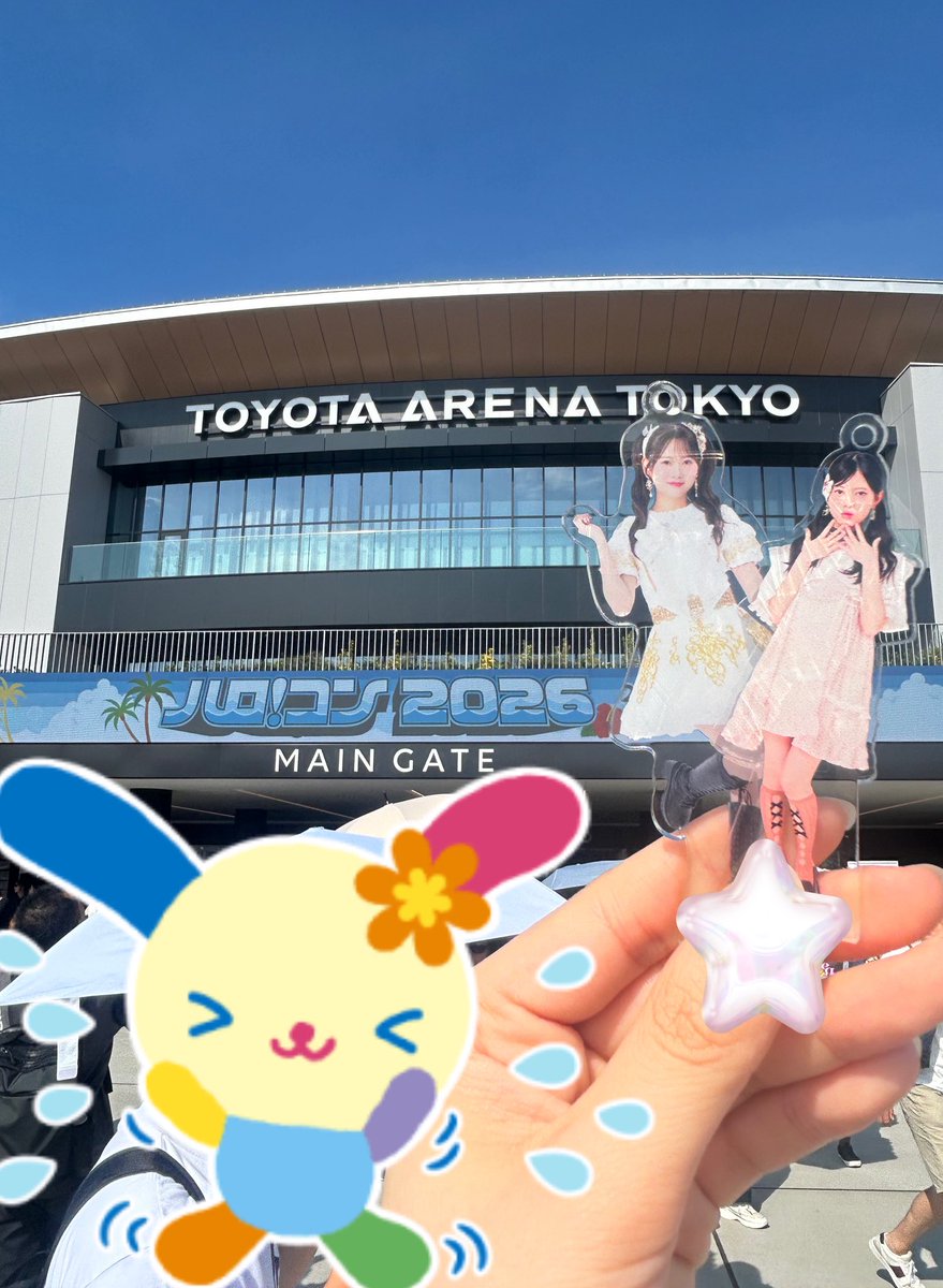 7668Rn's tweet photo. ハロコンらびゅ〜😻😻😻
この日もたくさん
ナイスデカボ〜‼️(えば弟)したので
気持ちが良かったです🎶 https://t.co/Q2IHarNND1