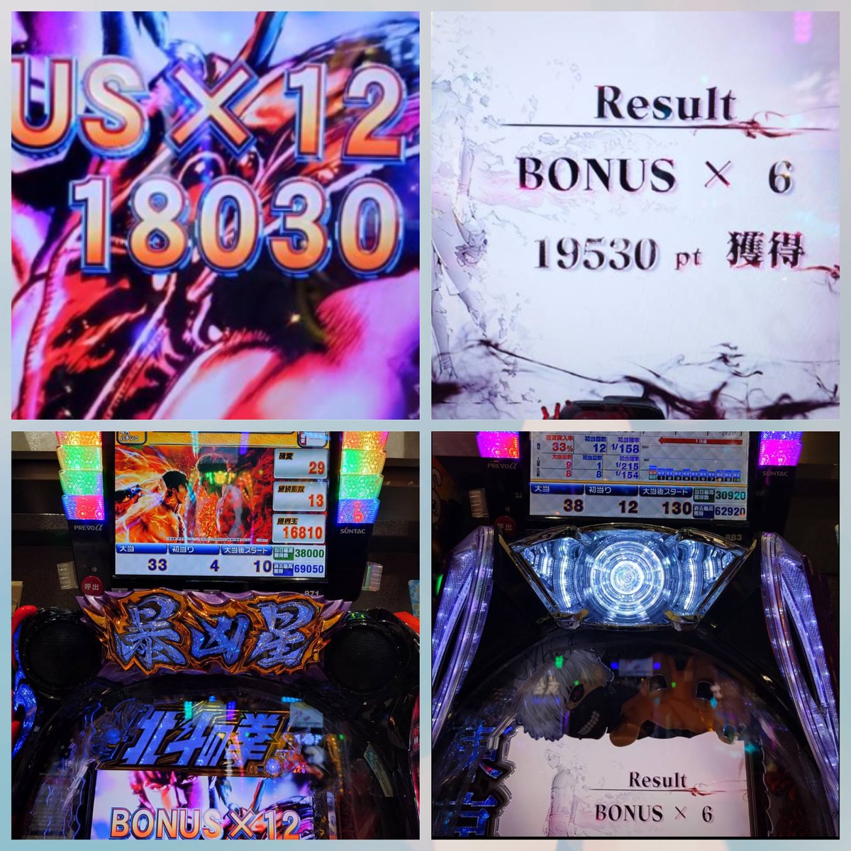 take777428's tweet photo. あなたが勝ちたい!万発を出したい!って、思っていても中々、出してはくれません。

今日は運が悪いな!って思っても、いつ運が良くなるのかすら分かりません。

運で勝つよりも、まずは万発が出る仕組みを勉強して、実力を付けるべきじゃないでしょうか？

お盆休みの後、毎年お金無くなってませんか?

その、お金が無くなったのは運ですか？引きですか？もし運ならば来年は神社に行って、今すぐにお参りに行って、その運を見せて下さい。

これは、自分の実力なんだ!と認めた方は、今すぐに勉強をすべきです。

パチンコは実力さえ付けたら一生もんです。

弟子より万発2回出し報告です。ちなみにこの方は弟子になり万発100本以上出した実力者です。

他のパチプロが指導しても100本以上取った人はいないと思います。これが実力です✨