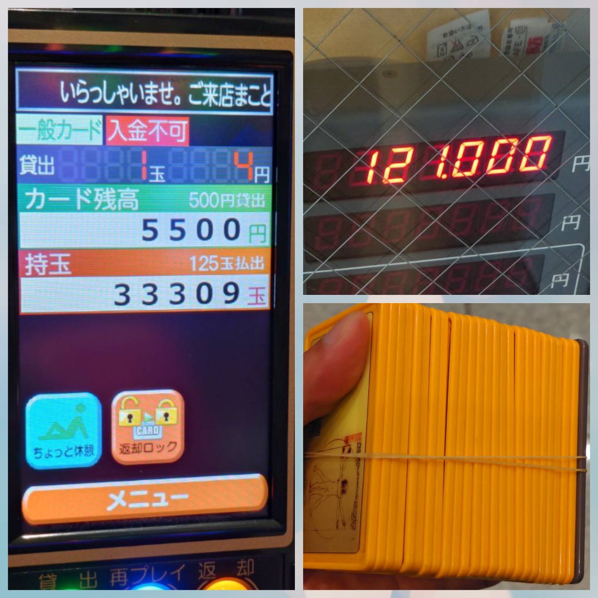 take777428's tweet photo. あなたが勝ちたい!万発を出したい!って、思っていても中々、出してはくれません。

今日は運が悪いな!って思っても、いつ運が良くなるのかすら分かりません。

運で勝つよりも、まずは万発が出る仕組みを勉強して、実力を付けるべきじゃないでしょうか？

お盆休みの後、毎年お金無くなってませんか?

その、お金が無くなったのは運ですか？引きですか？もし運ならば来年は神社に行って、今すぐにお参りに行って、その運を見せて下さい。

これは、自分の実力なんだ!と認めた方は、今すぐに勉強をすべきです。

パチンコは実力さえ付けたら一生もんです。

弟子より万発2回出し報告です。ちなみにこの方は弟子になり万発100本以上出した実力者です。

他のパチプロが指導しても100本以上取った人はいないと思います。これが実力です✨