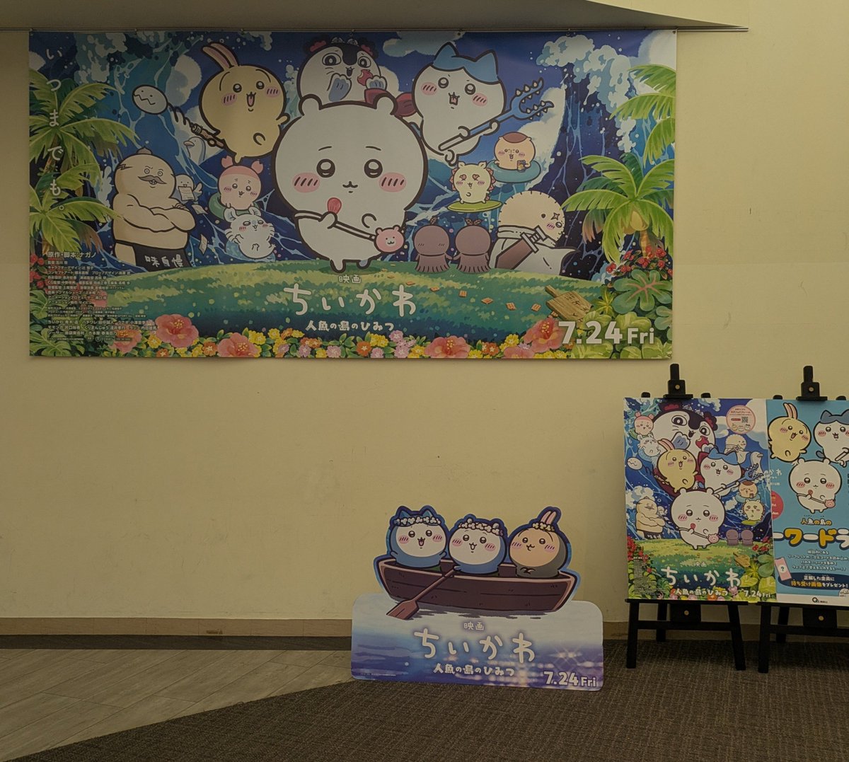 meityankuruta's tweet photo. 子供に誘われて、今日はこちらへ

ちいかわちゃんたちも言ってたけど、何が正解だったのかな
どちらの気持ちもわかる
でも、みんなが納得する答えはでないよね https://t.co/X3SJH3xvc3