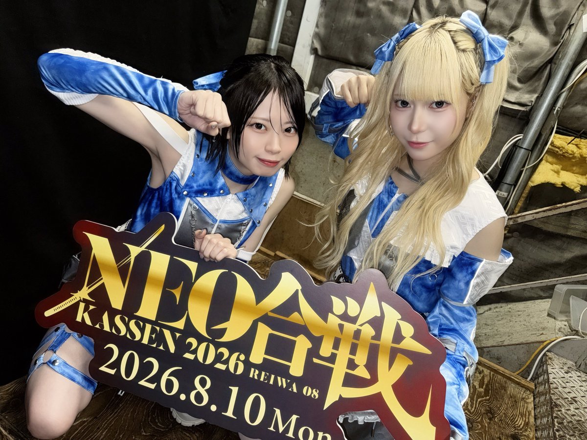 linixline's tweet photo. NEO JAPONISM主催フェス【NEO KASSEN2026 】 at WOMB LIVE 
ありがとうございました！！！

▼ .LiNIXLiNE. NEXT LIVE ▼
2026年8月11日(火) Studio Freedom
#ﾆｷﾌﾟﾚ『おDoL。』
🌞Day Time：🎤 14:00~ 🗣️ 14:40~
🌛Night Time：🎤 19:00~ 🗣️ 20:10~
https://t.co/Sn12qqjbEs

また.LiNIXLiNE.で会いましょう🪐