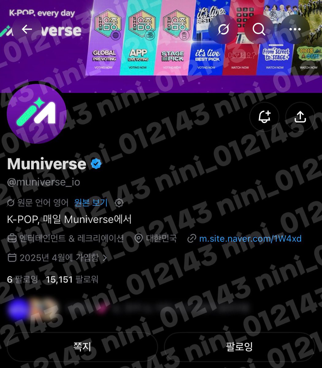nini_012143's tweet photo. @muniverse_io 스키즈가 정말 너무 보고싶어요🙏🏻
#오늘도뮤니버스 https://t.co/rl9jpdZymY