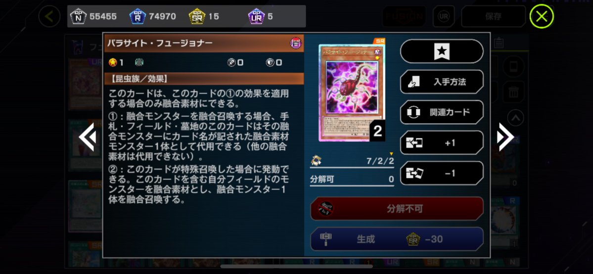ComebackSleep's tweet photo. ドラゴンのテイルとかに対抗する為に、アレ的にフェアリーはドラゴンに強い筈なんだ…………なんか無駄にロイヤル加工2枚あるけど虫は増Gすら入れる気無い。 https://t.co/z3pLQDxfj2