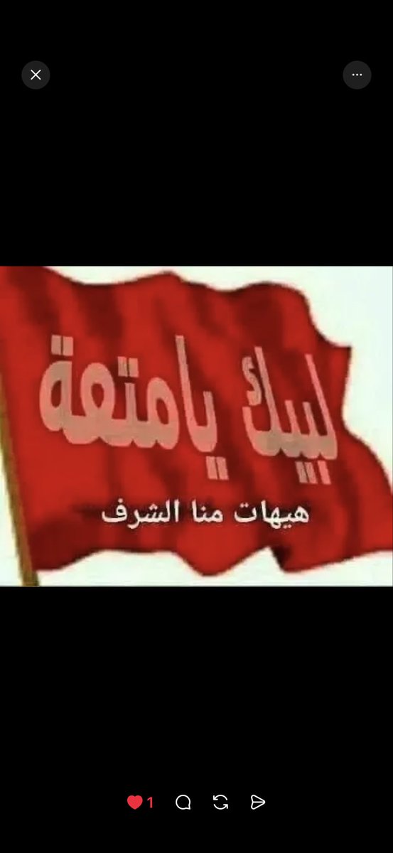 Cdr7204's tweet photo. @wufmv كان ومن أوسخ. الخلق. 
مجوسي  هندوسي قاتل. مللعون  قبيح. وفي الختام  ناكه الملا نتنياهو في عقر داره 
وشيعته على حالهم. لطم ومتعه. ولواط. في بعضهم البعض 
وواقعكم شاهد عليكم https://t.co/HYRHtiE7R8
