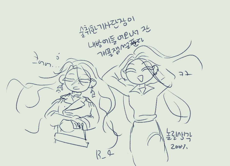 B_qlmme's tweet photo. 키로시작하는어떤남자 https://t.co/SlEDha19mG