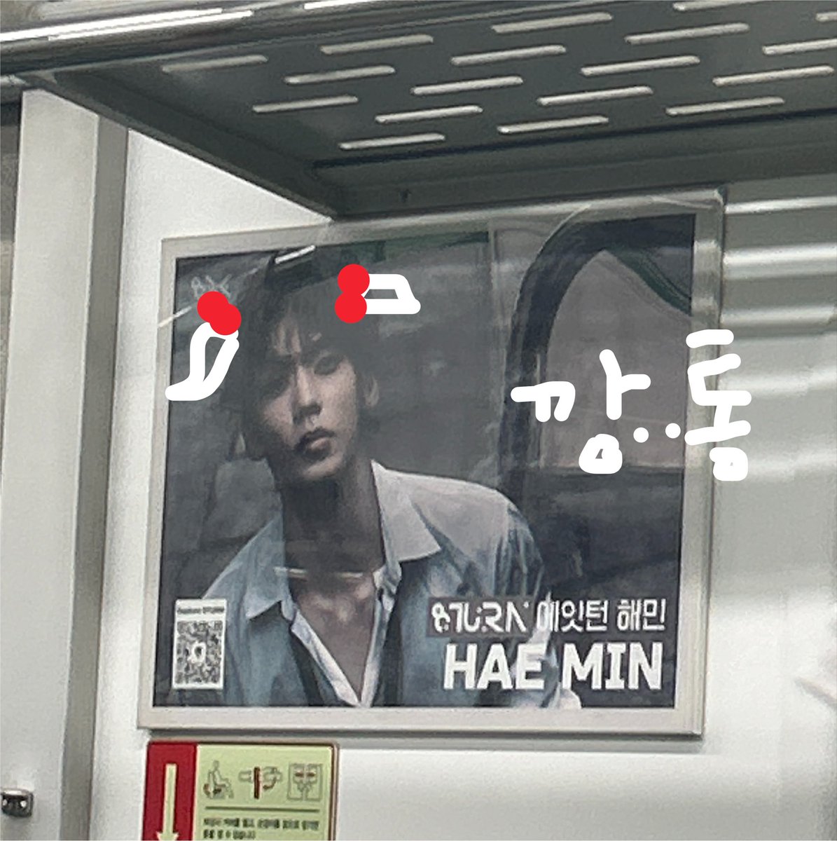 can2da's tweet photo. 에잇턴 자만추하는 법 아르켜줄게.......🚊

#8TURN #에잇턴 #Stagefright #에잇턴2호선미션완료 #Found8TURNOnLine2

@elonmusk 님도 한국오셔서 함 구경해보세요 https://t.co/0e1HRaK2rY