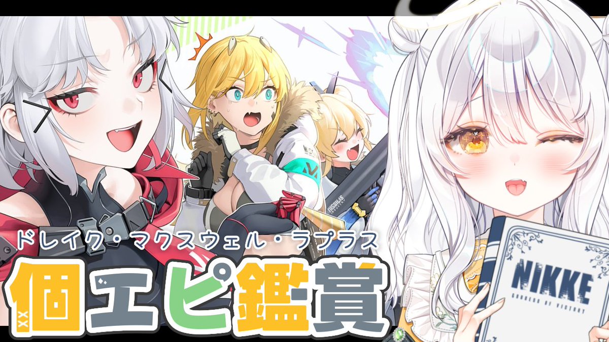 まほろば (@mahoroba_vt) / Posts / X