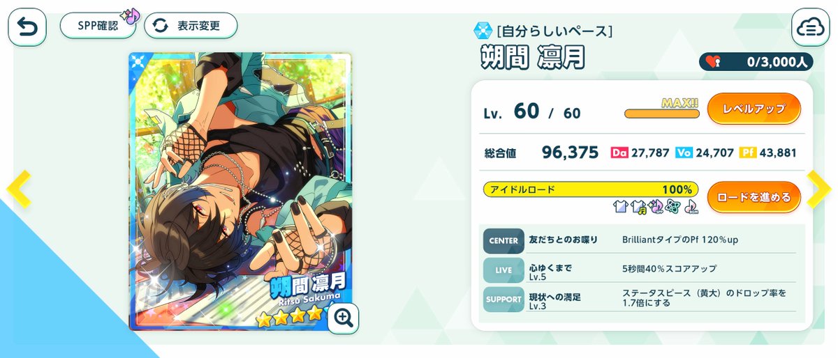 InferiorStar462's tweet photo. 頑張ったよ😭😭😭 https://t.co/hrWiR9uBZl
