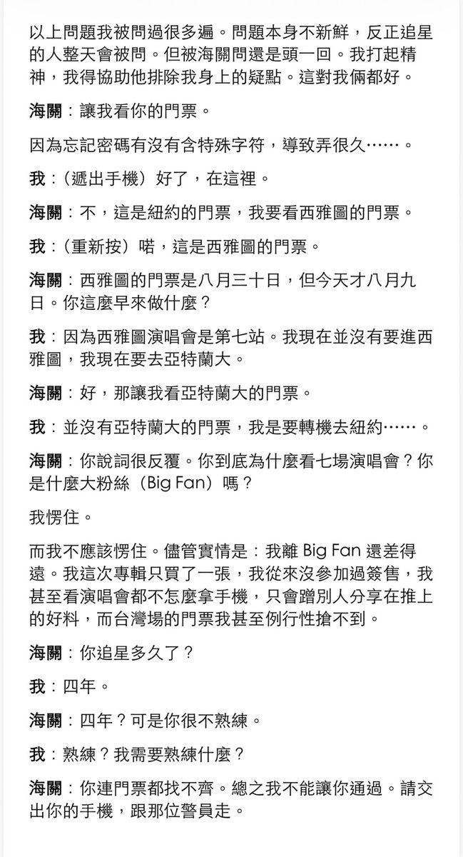 IAMMOOOMOO's tweet photo. MAMAMOO美巡 - 海關問答集

以及我為何被抓進小白屋 https://t.co/ZSinAvBFDt