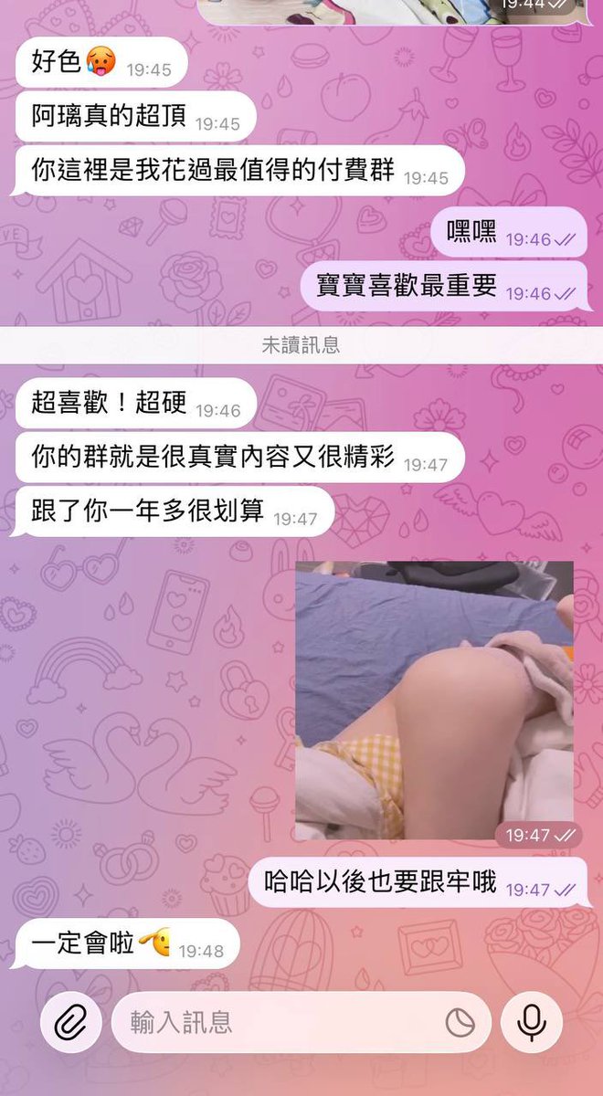 UwUChenBaby's tweet photo. 文長詳閱❗️❗️❗️
此篇文章幫我完成按❤️，轉推，
並且留言：永遠支持阿璃
我免費送一部大尺影片
贈禮連結⬇️
https://t.co/LIEVbk9POl
這幾天不知道為什麼心情忽高忽低，想找人聊聊也不知道該怎麼開口，又收到粉絲的誇獎突然覺得很開心🥳
來送大家禮物🎁🎁
此篇文章我放置頂想領的隨時都可以😌 https://t.co/AlpObwPPF7
