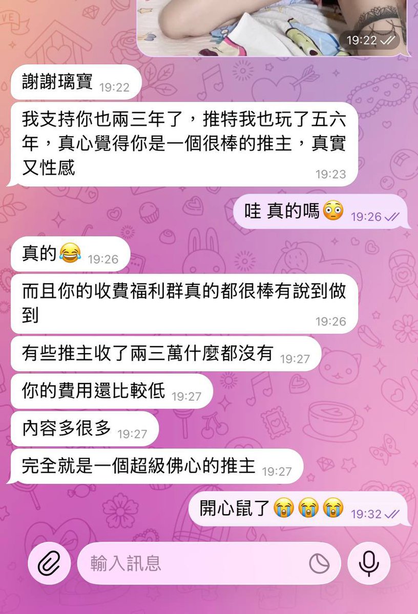 UwUChenBaby's tweet photo. 文長詳閱❗️❗️❗️
此篇文章幫我完成按❤️，轉推，
並且留言：永遠支持阿璃
我免費送一部大尺影片
贈禮連結⬇️
https://t.co/LIEVbk9POl
這幾天不知道為什麼心情忽高忽低，想找人聊聊也不知道該怎麼開口，又收到粉絲的誇獎突然覺得很開心🥳
來送大家禮物🎁🎁
此篇文章我放置頂想領的隨時都可以😌 https://t.co/AlpObwPPF7