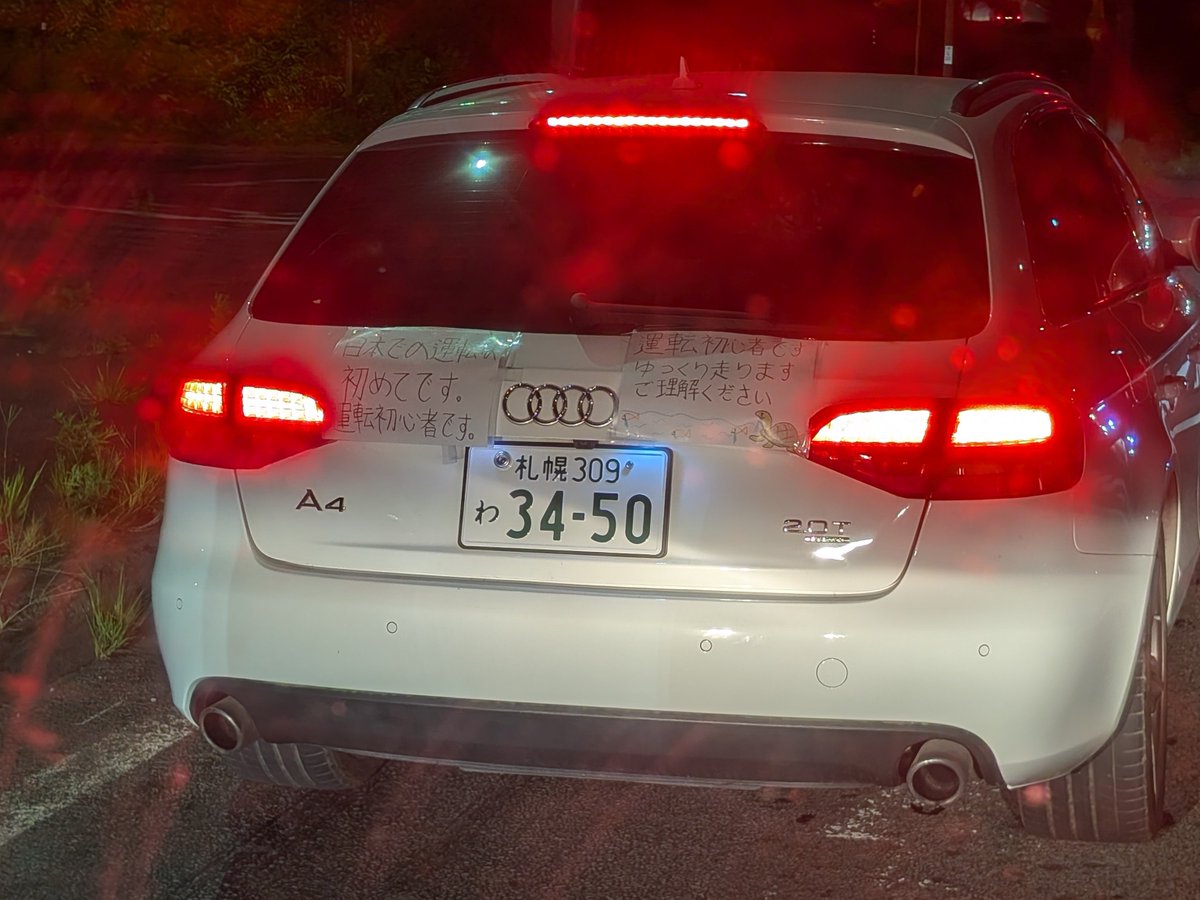 35ashkw's tweet photo. 言う割には速度出してたし
変なタイミングでいいだけブレーキ踏むし
あの運転で高速乗ってったけど大丈夫？ https://t.co/m4AKCLUyLT