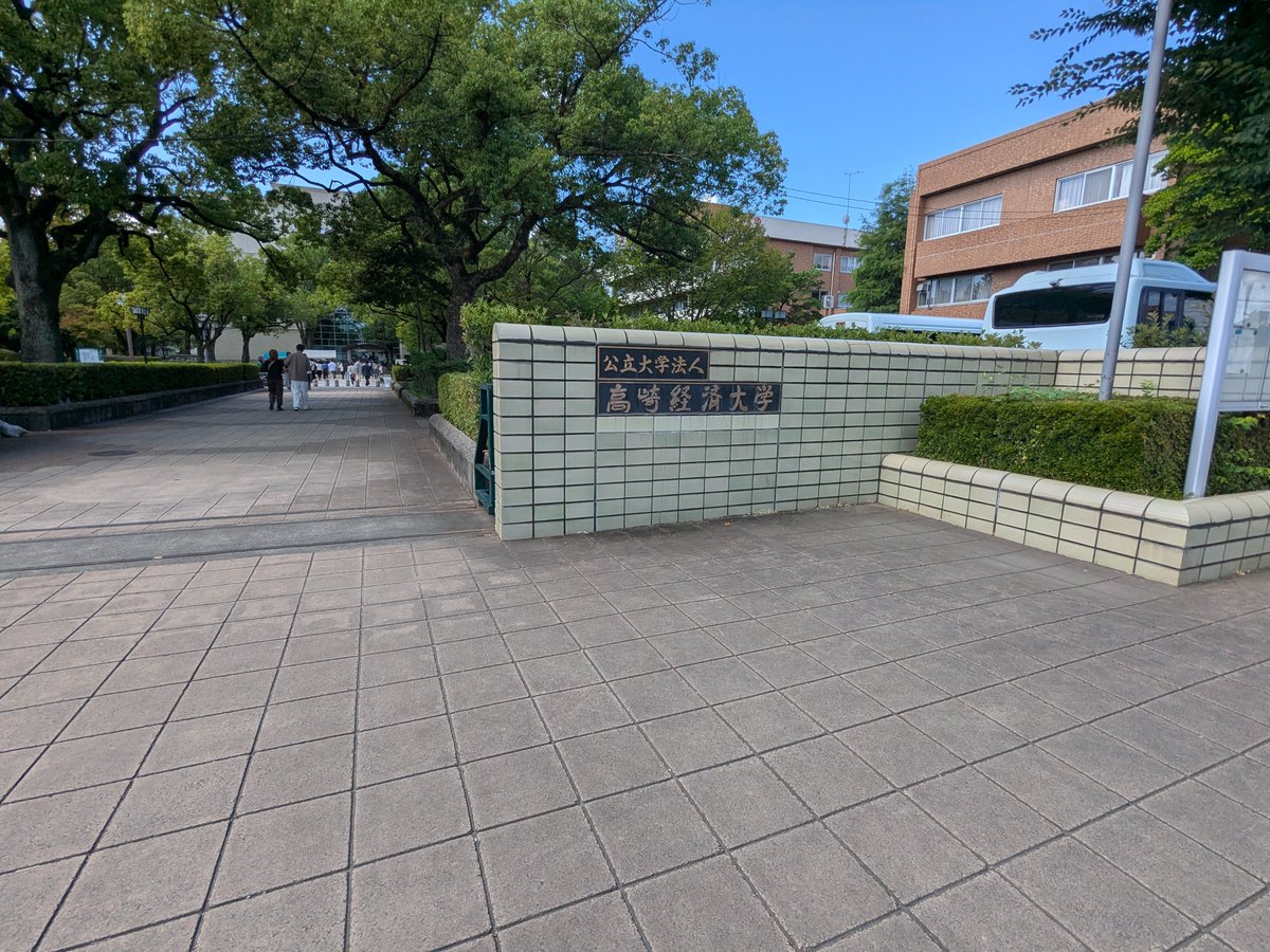 rusya_pulasmeit's tweet photo. 高崎経済大学のオープンキャンパス行ってきたけど、大学も高崎市も最高だった！住みやすそうなところでした
2年後絶対に行く
#高崎経済大学 #オープンキャンパス https://t.co/T0SucLNXB6