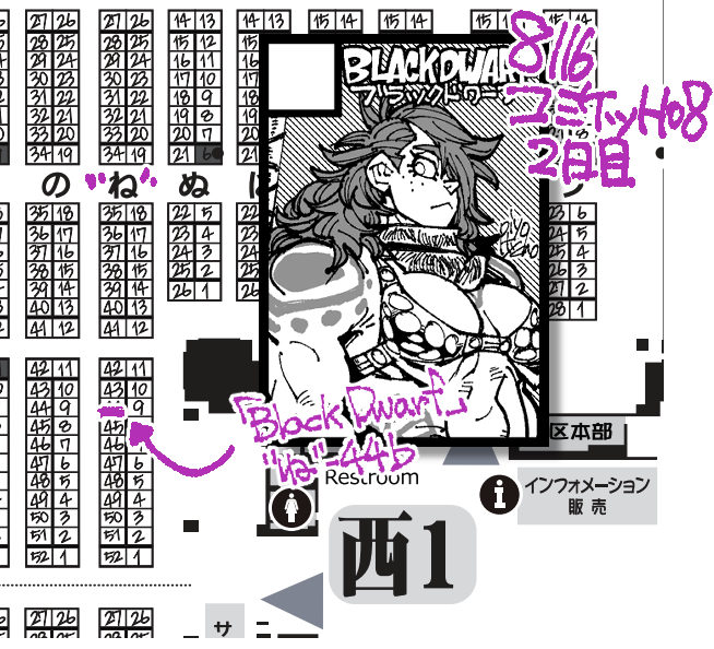 heidon's tweet photo. 8/16 Comiket108二日目「BlackDwarf(ね44b)」にてサークル参加します！新刊はコピー本「piyotycho's comic works on 2026Mid」になります。 https://t.co/64vTfSv6Eg