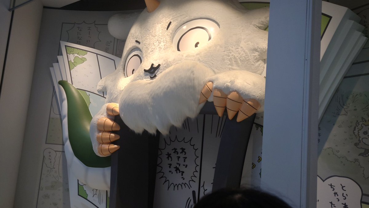 ryo1_kagi's tweet photo. ちいかわパーク行ってきた！！
たくさん課金しちゃったけど、びんよよもらえてよかった！ https://t.co/B7T9iQuIZh