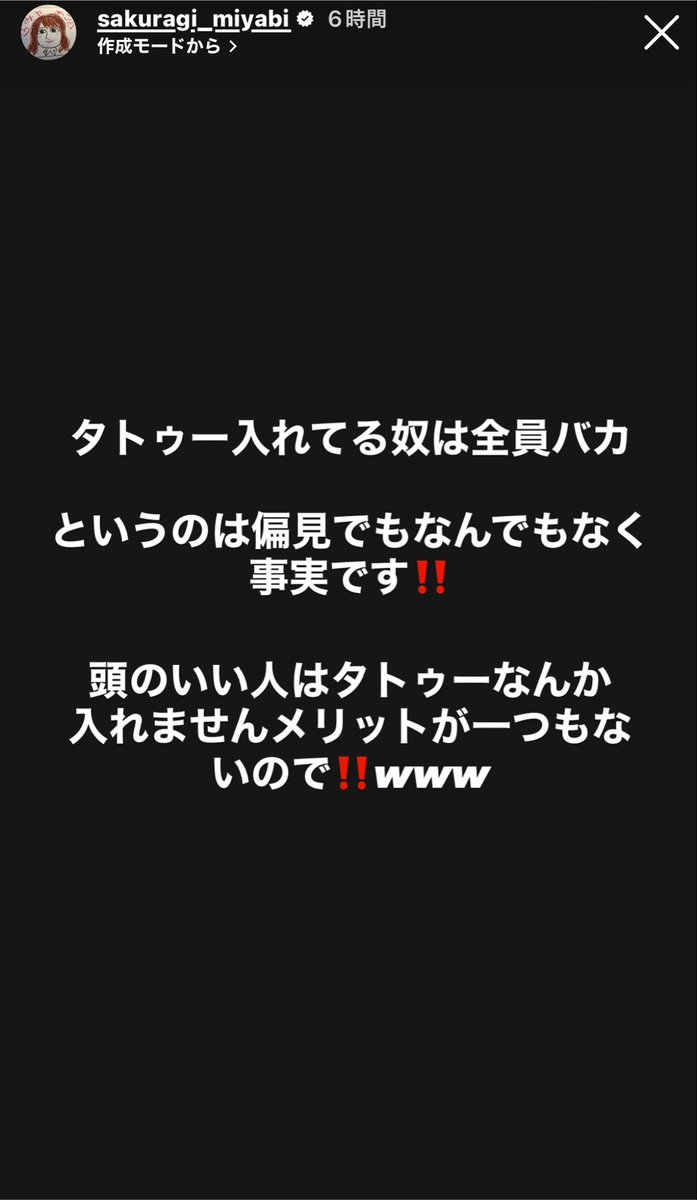 vF5Q4cou1GTYDie's tweet photo. みやめこちゃんwwwww https://t.co/3oPD4qkzSE